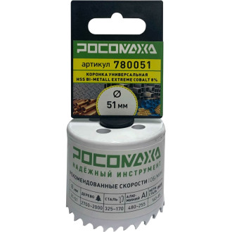 Коронка РОСОМАХА Extreme Cobalt