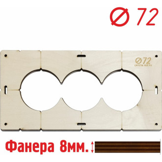 Шаблон для сверления подрозетников РОТОР 3shablon72
