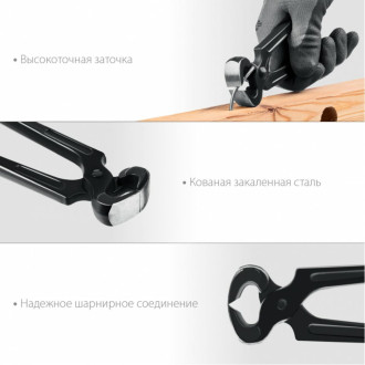 Клещи СИБИН 22240