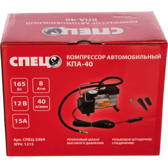 Автомобильный поршневой компрессор Спец 3304