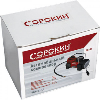 Автомобильный компрессор Сорокин 13.61