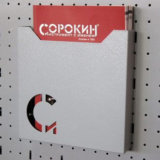 Навесной лоток для документов Сорокин 35.589
