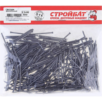 Финишные гвозди Стройбат 2,2x50 0,5 кг