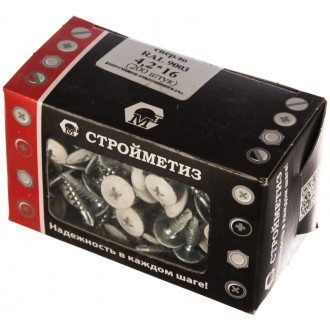 Саморез-сверло металл-металл Стройметиз 4,2х16 RAL9003 (200 шт.)