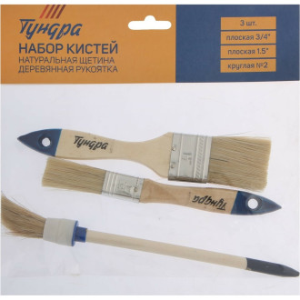 Набор кистей ТУНДРА 1818259