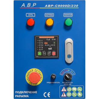 Блок авр-с ТСС 8000D/230