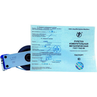 Рулетка УралИнструментИмпЭкс гост 7502-102