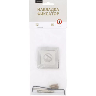 Накладка на ручку Фабрика замков A 2 BK SN
