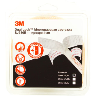 Многоразовая застежка 3М 4687202299966