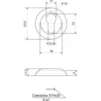 Накладки на цилиндр Code Deco DP-C-14-GRF