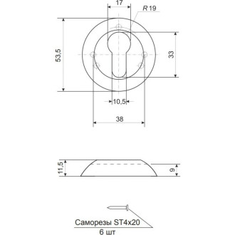 Накладки на цилиндр Code Deco DP-C-14-AB