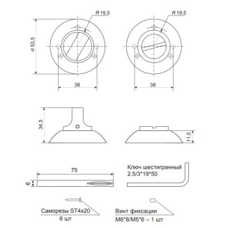Завертка Code Deco WC-1403-CR