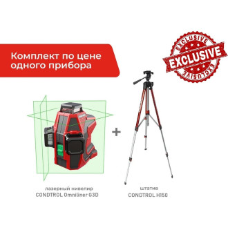 Лазерный нивелир Condtrol Omniliner G3D