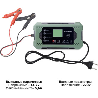 Импульсное автоматическое зарядное устройство для свинцово-кислотных аккумуляторов CARLINE CA-5A