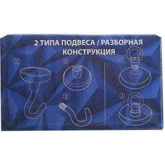 Неодимовый магнит для авто Cartage 5180109
