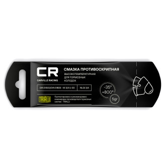 Противоскрипная высокотемпературная смазка CARVILLE RACING G5150257