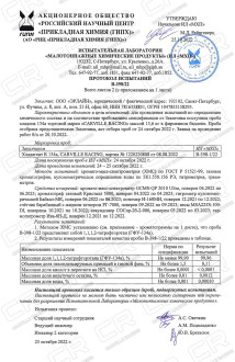 Хладагент для автомобильного кондиционера CARVILLE RACING R-134a