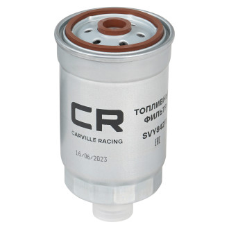 Топливный фильтр для автомобилей VAG Passat B5 (00-) 1.9D/Land Rover Discovery (98-) 2.5D CARVILLE RACING SVY84211