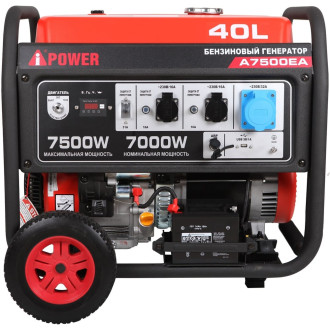 Транспортировочный комплект A-iPower L