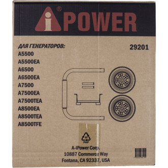 Транспортировочный комплект A-iPower L