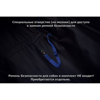 Трансформер автогамак A&P Happy Dog Хэппи Дог