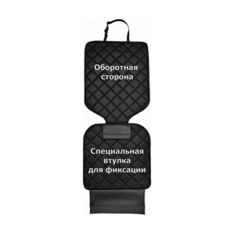 Коврик под детское автокресло A&P КАКР059