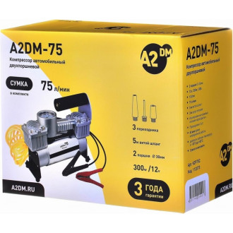 Компрессор A2DM 75