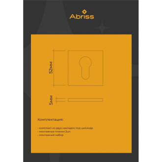 Декоративная накладка под цилиндр ABRISS ET 5001 GR