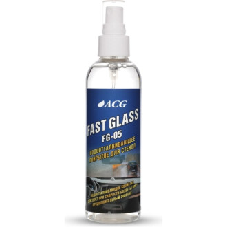 Покрытие водоотталкивающее для стёкол ACG FAST GLASS