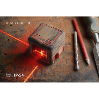 Построитель лазерных плоскостей ADA Cube 3D Basic Edition