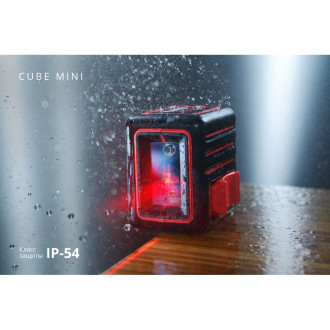 Построитель лазерных плоскостей ADA Cube MINI Basic Edition
