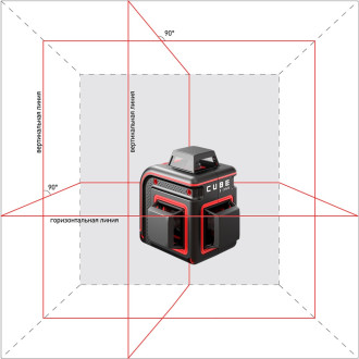Построитель лазерных плоскостей ADA Cube 3-360 Home Edition