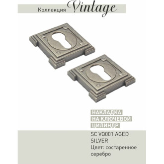 Накладка на цилиндр ADDEN BAU SC VQ001