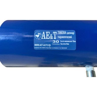 Средний гидравлический цилиндр AE&T T06030A
