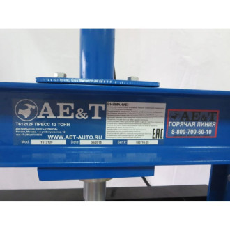 Пресс AE&T Т61212F