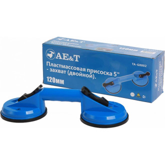 Двойная присоска AE&T TA-G8802