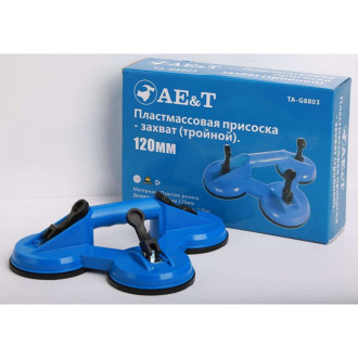 Тройная присоска AE&T TA-G8803