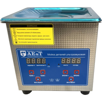 Ультразвуковая мойка деталей AE&T TC-13TH