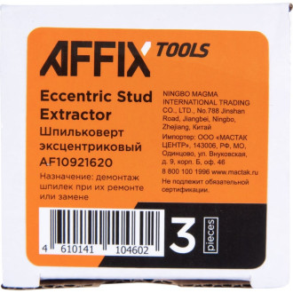 Шпильковерт AFFIX AF10921620