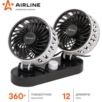 Вентилятор в салон Airline ACF-12-05