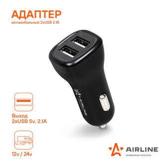 Автомобильный адаптер Airline ACH-2U-04