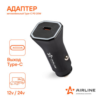 Автомобильный адаптер Airline ACH-CPD1