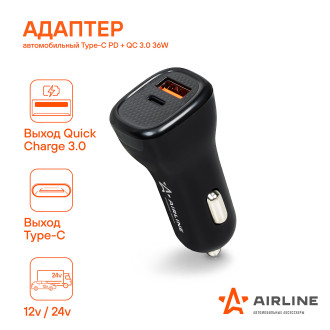 Автомобильный адаптер Airline ACH-CQC3