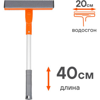 Щетка для мытья стекол Airline ABGN005
