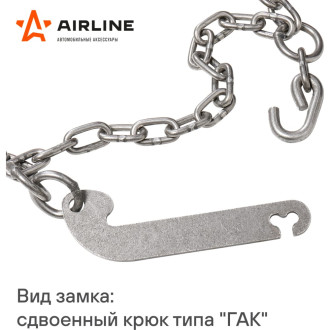 Цепи противоскольжения Airline ADCW005