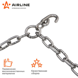 Цепи противоскольжения Airline ADCW005
