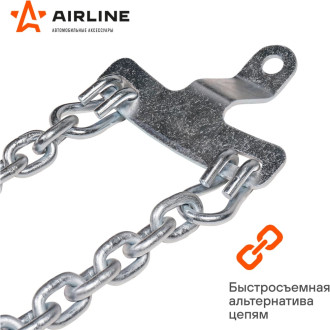 Комплект браслетов противоскольжения Airline ADCW007
