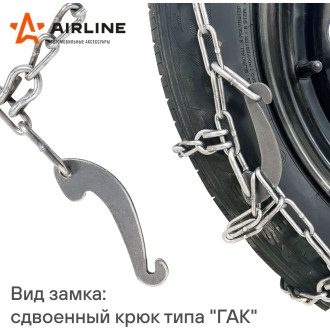 Цепи противоскольжения Airline ADCW002