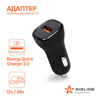 Автомобильный адаптер Airline AEAK014