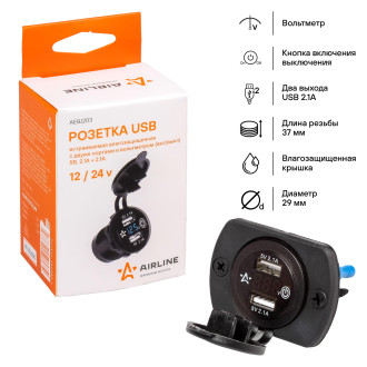 Встраиваемая влагозащитная usb розетка Airline AEBJ203
